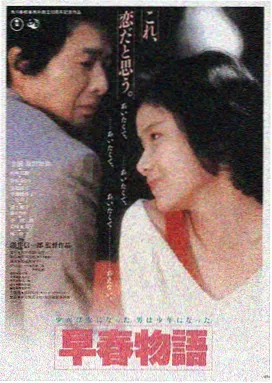 奸臣当道