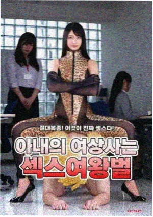 欧乐Tv 卷六短剧快讯封面图