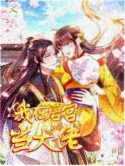 欧乐Tv 综艺图鉴小图，藕荷色卷轴纹样